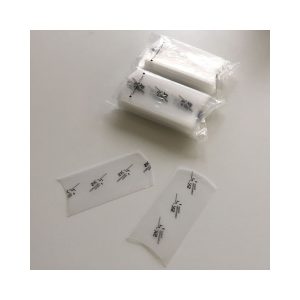 Pochette pour écrase pilule Silent Knight ( 20 sac de 50 / bte )